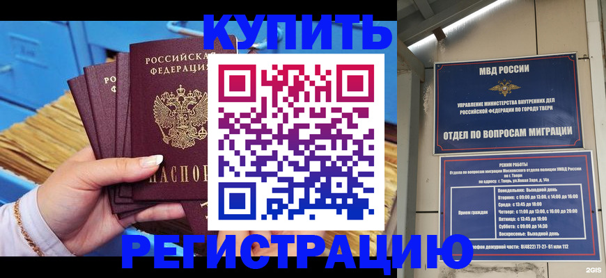 найти адрес прописки в Собинке