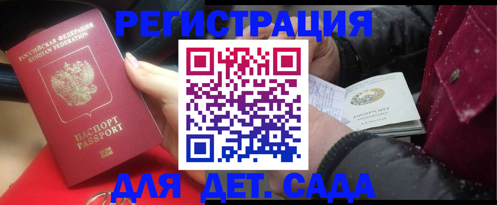 временная регистрация адрес в Собинке